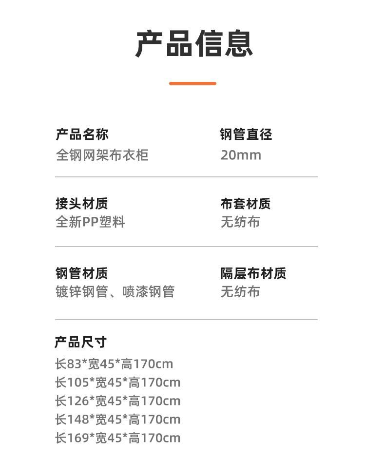 【好评率超98%同款】简易衣柜家用卧室钢架加粗加厚钢管组装布衣详情21