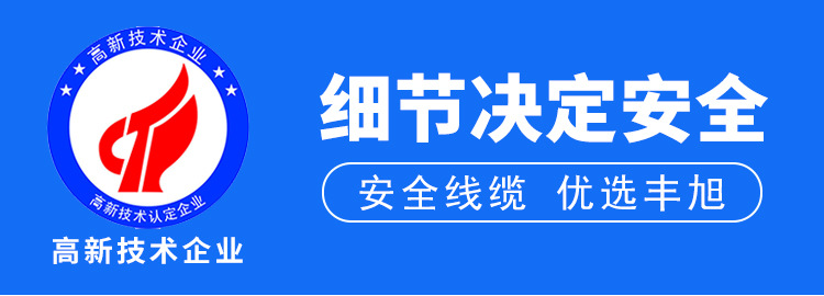 军标认证国标光伏电缆PV1-F 镀锡铜多股线双护套太阳能直流光伏线详情3