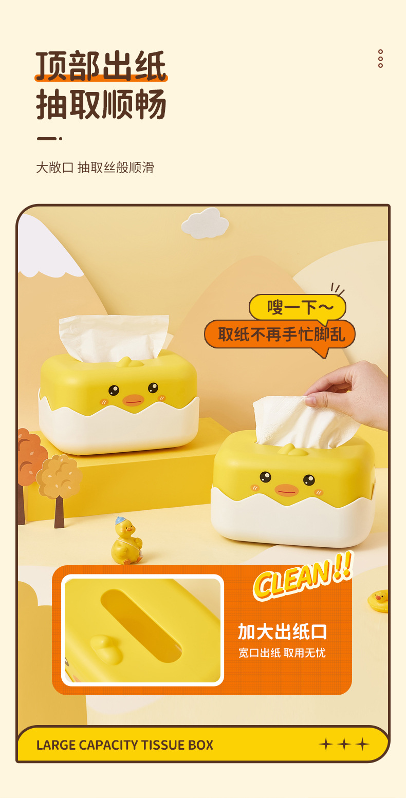 Cute and creative tissue box, living room pull-out household napkin box, bedroom desktop box, bathroom face towel collection pic 6