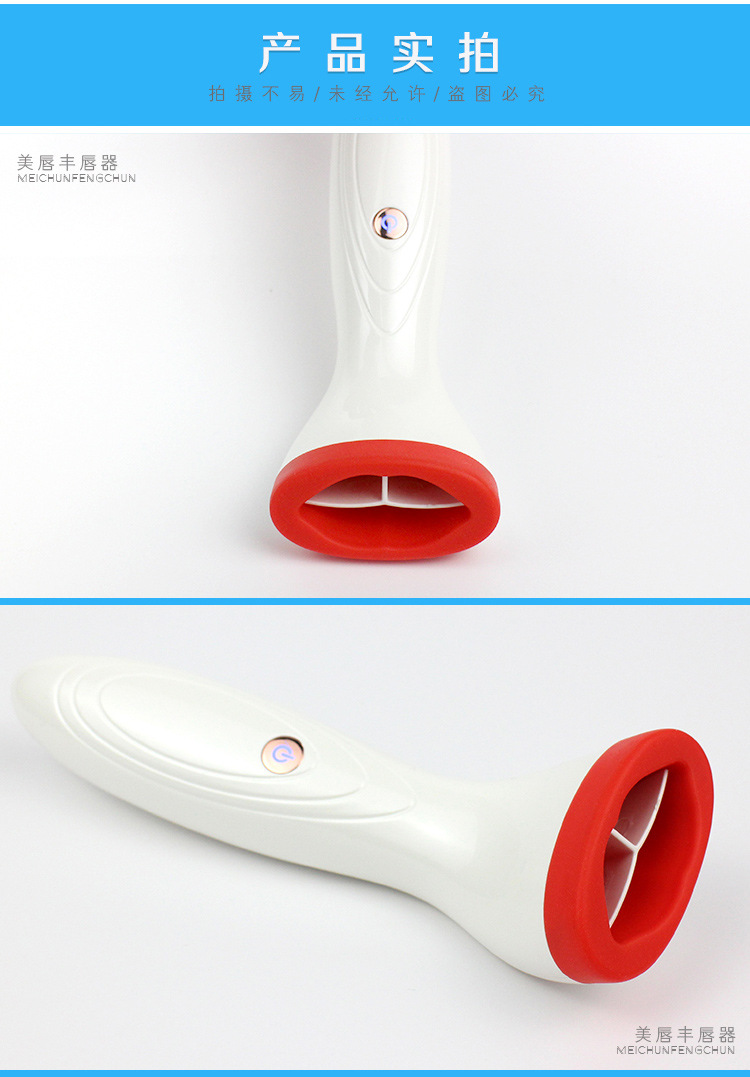 跨境电商电动丰唇器家用美容仪硅胶丰唇护唇仪便携式嘟嘟唇仪器详情27