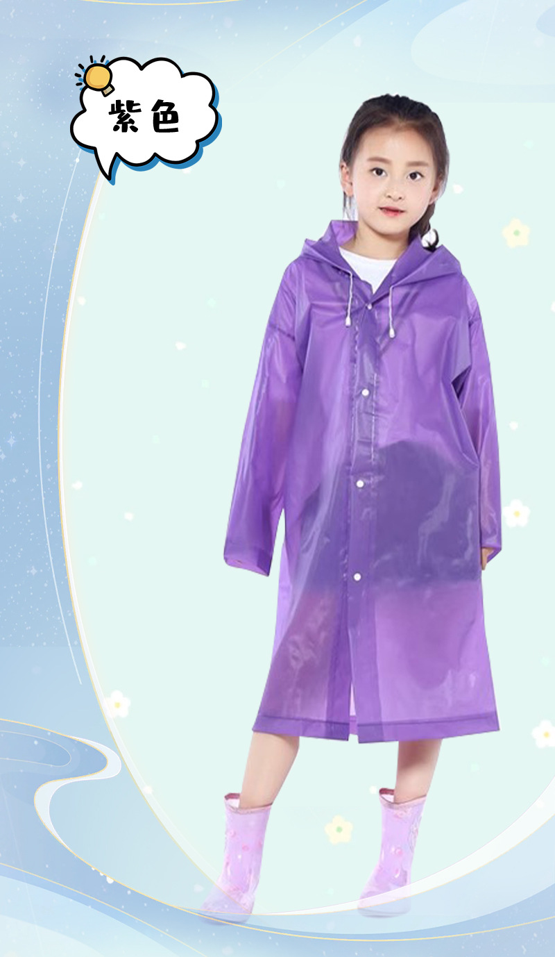 儿童雨衣非一次性eva加厚中大童学生轻便雨衣户外旅游雨披工厂详情13