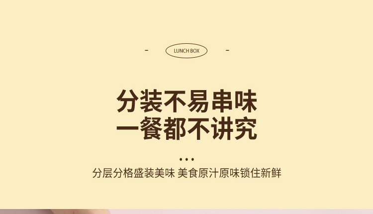正方形塑料餐盒创意简约饭盒便携密封饭盒学生分隔午餐盒户外便当详情4