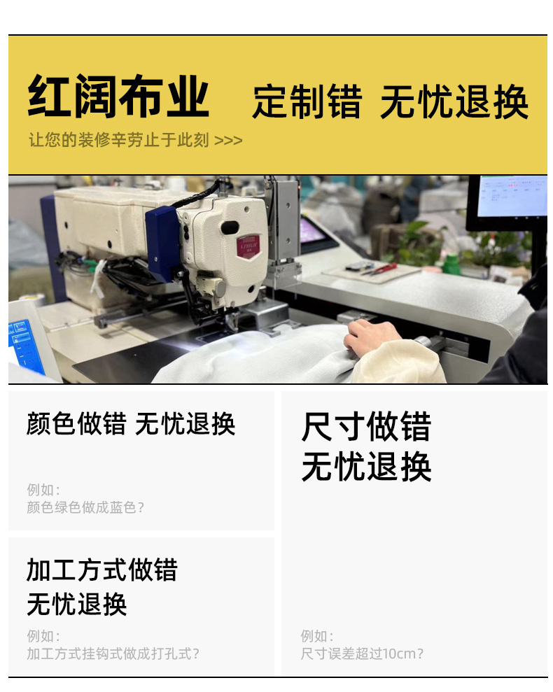 【红阔】高端窗帘免费小样品客厅法式奶油风遮光绍兴柯桥2025新款详情4