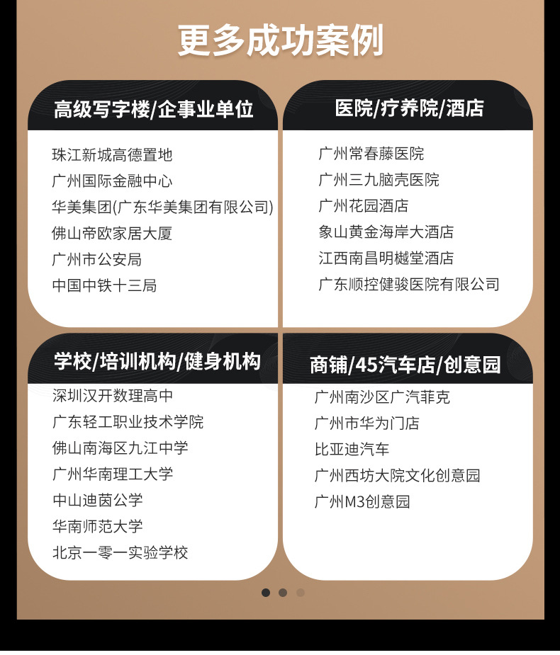 印LOGO商用广告卷帘式窗帘电动手动升降遮阳帘办公室工程遮光卷帘详情20