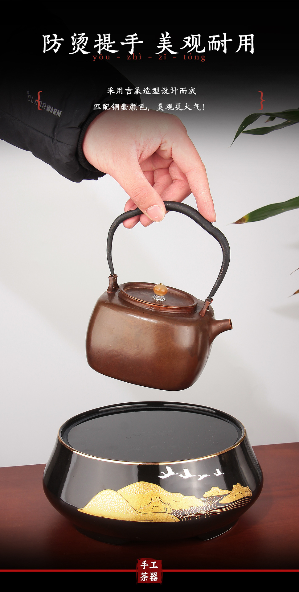 手工紫铜茶壶紫铜茶壶家用泡茶壶茶具套装详情6