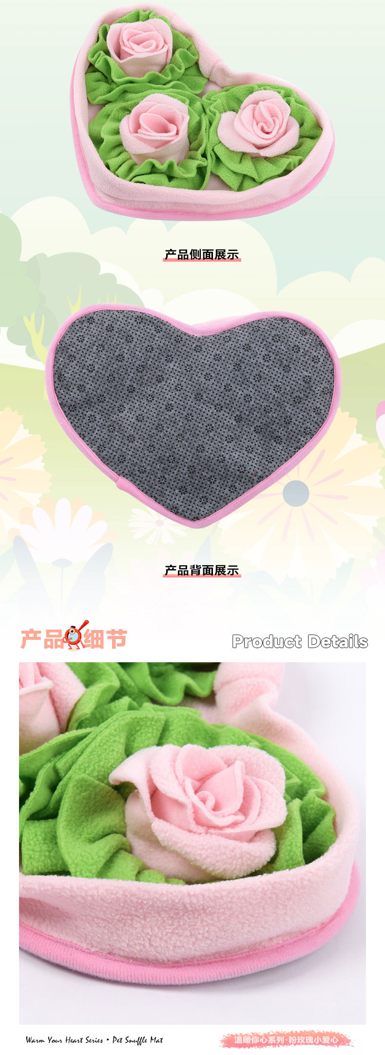 Rongka Pet Cross-border Warm Your Heart Series Loving Rose Flower Element Pet Cat and Dog Little Pet Sniffing Pad and Smart Tibetan Food Pad pic 13