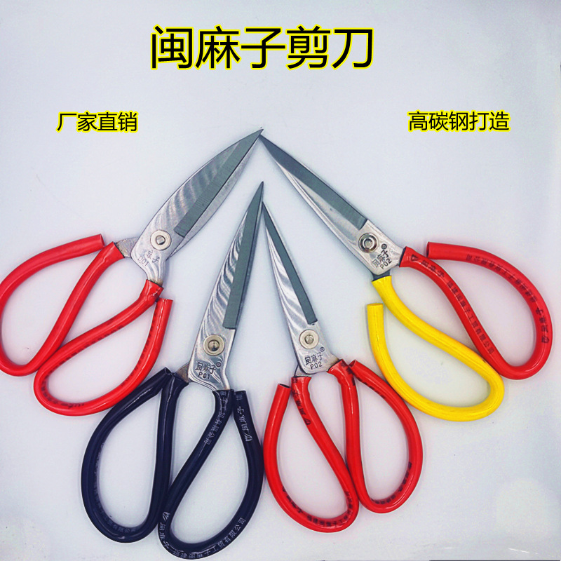 Minmazi P1 scissors, anti-rust tailor scissors, stainless steel P2 fabric cutting scissors, Minmazi large-head scissors pic 1