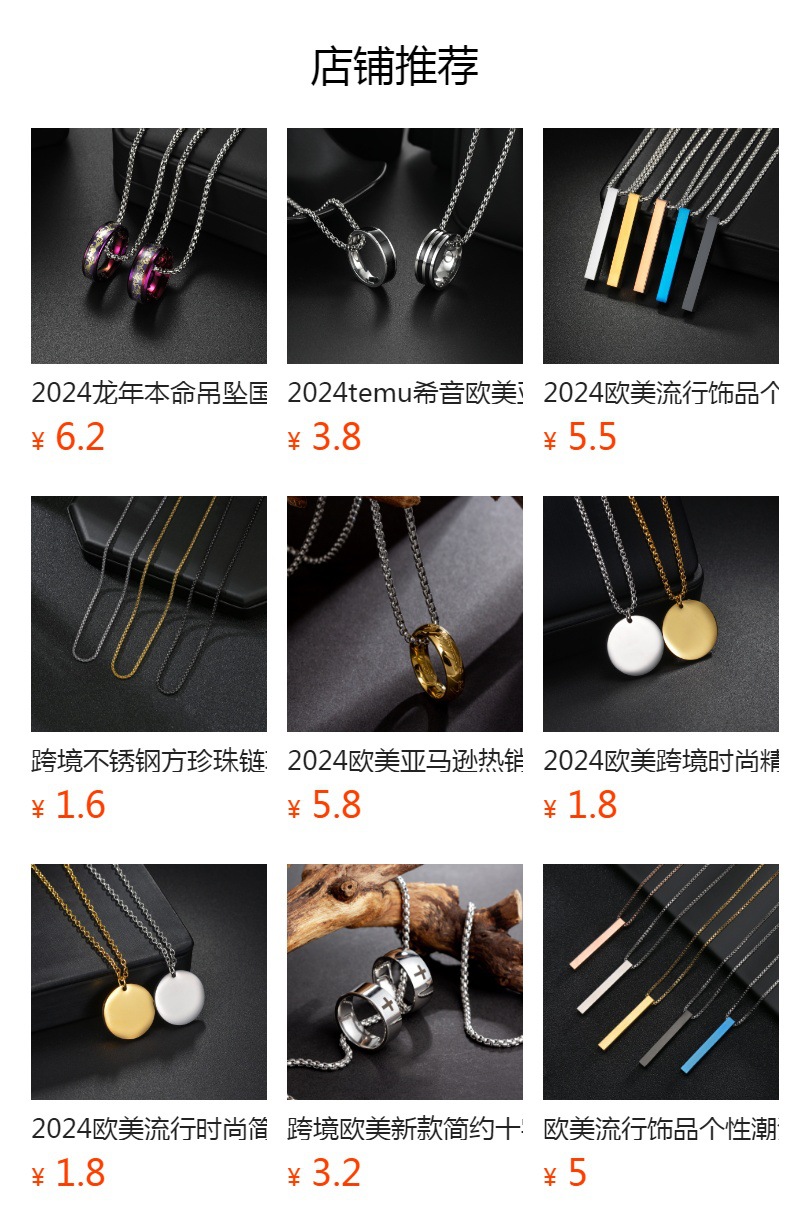 Aliexpress Amazon classic 60cm pearl chain versatile sweater chain, European and American trendy men hip-hop punk style pendant pic 1