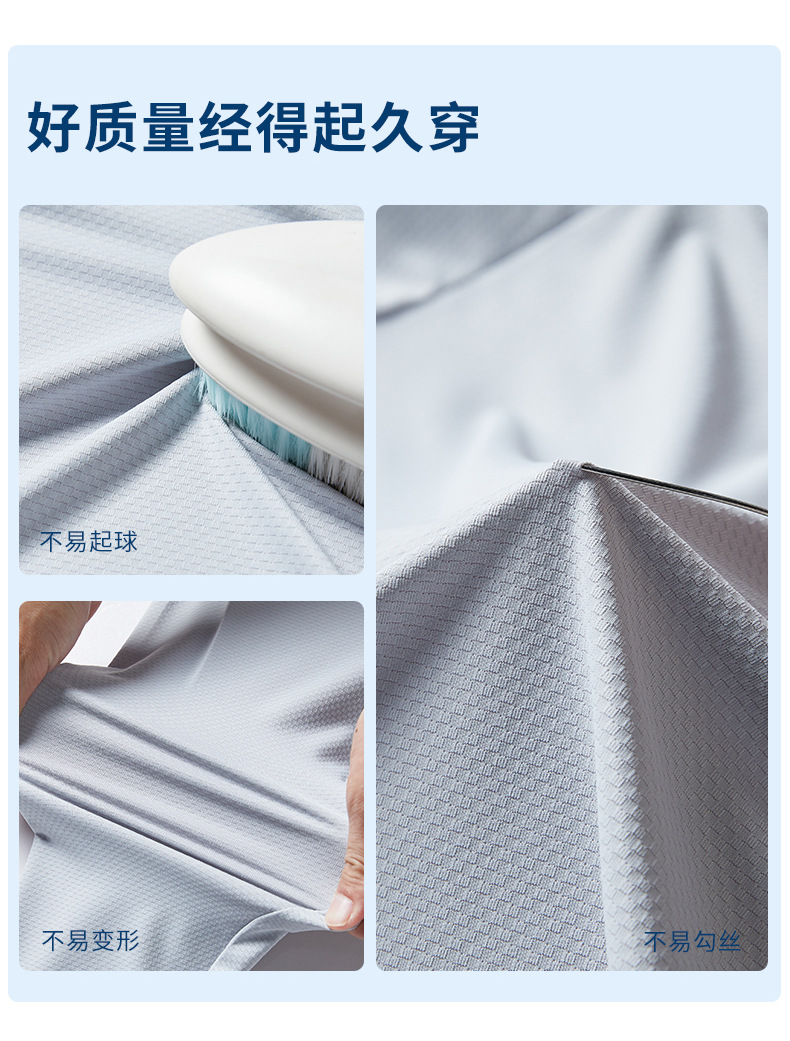 焦下同款冰丝防晒衣男春夏季冰感舒适防紫外线皮肤衣防晒透气可拆详情11