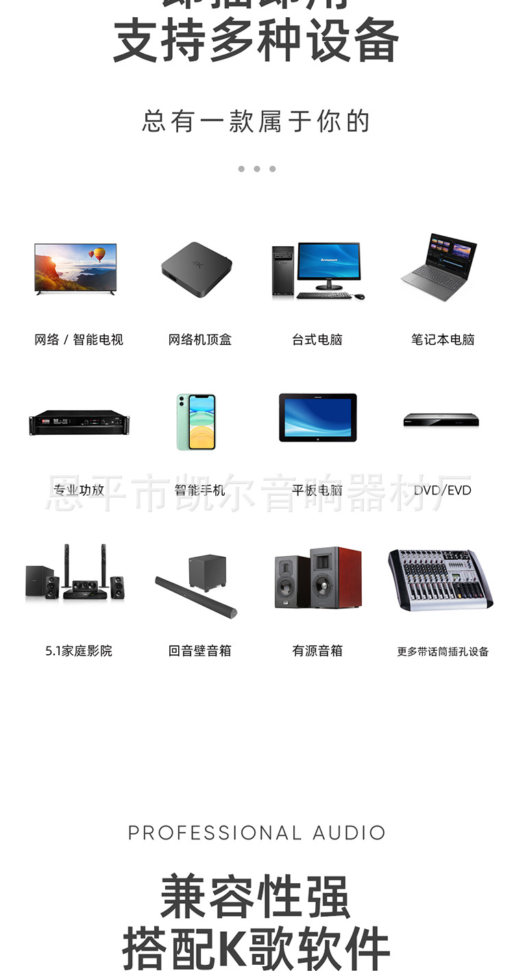 Cross-border private model U-band charging wireless microphone, one-to-two for TV, KTV, mobile phones, computers, singing, dynamic microphone pic 28