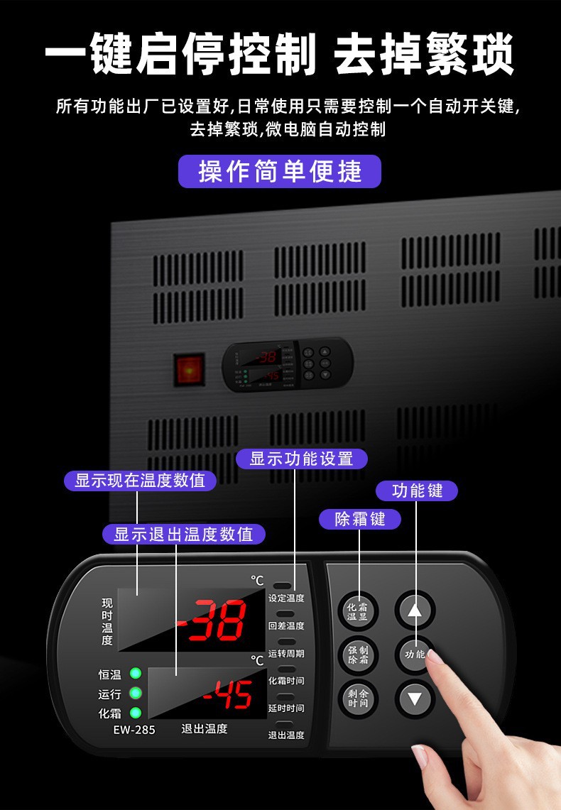 商用立式速冻柜零下45度急冻插盘式包子饺子海参海鲜超低温速冻机详情6