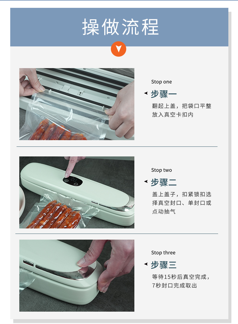 真空封口机食品袋抽空机小型家用全自动真空保鲜塑封机详情9