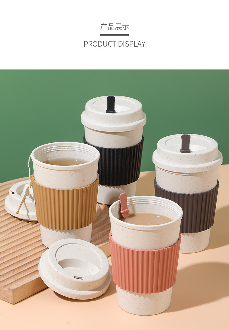 小麦秸秆咖啡杯子高档精致轻奢冲泡杯简约复古奶茶杯防烫塑料水杯详情11