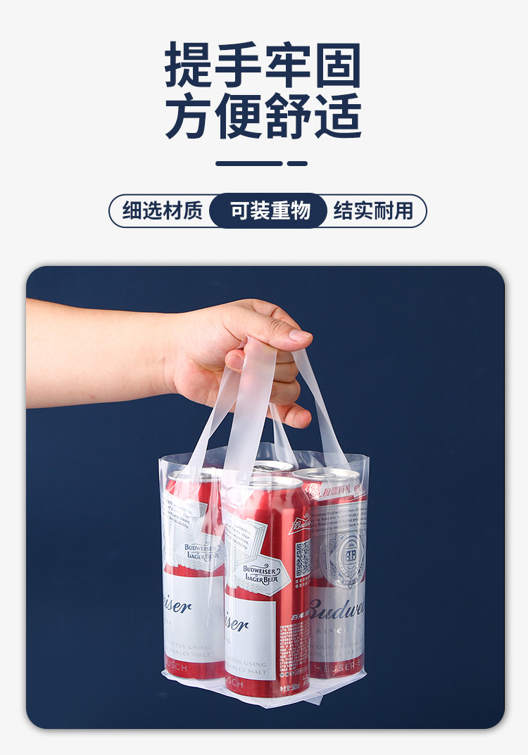 啤酒袋爆款_05.jpg
