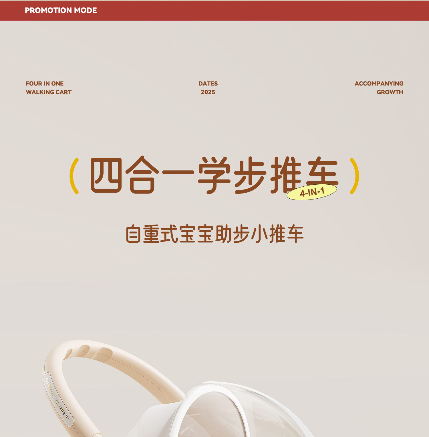 新款儿童学步车侧翻手推车多功能音乐益智积木创意可爱翻盖助步车详情4