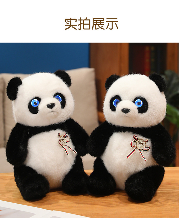跨境ai玩具智能对话机器人毛绒玩具熊猫详情10