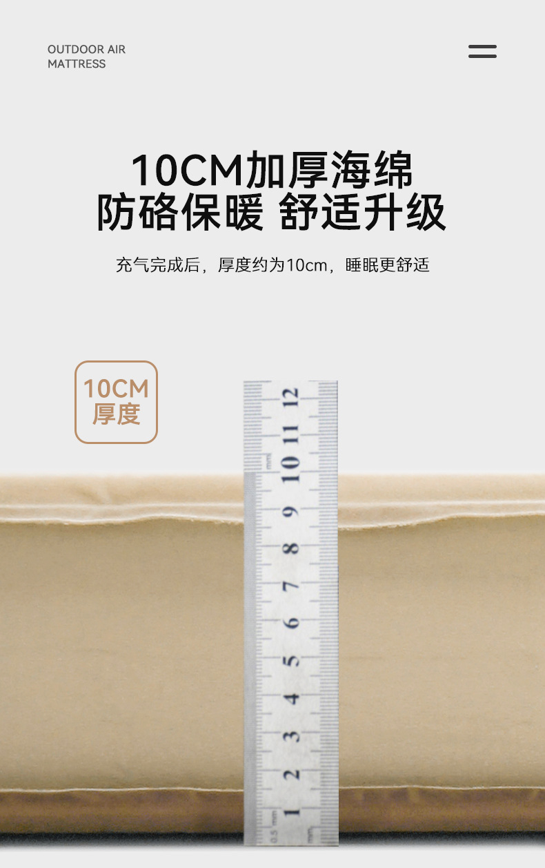 Factory direct sales of camping comfort thickened light luxury cheese pad outdoor camping moisture-proof automatic inflatable camping bed pic 5
