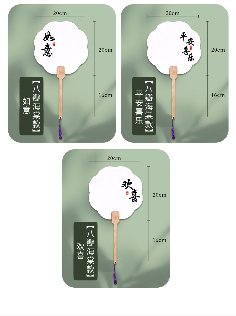 diy漆扇漂漆专用书法团扇古风文字创意带字旅游景区大漆水拓扇子详情6