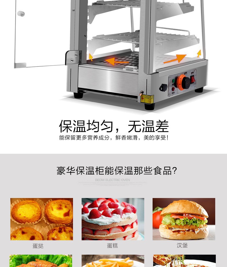 Commercial desktop four-layer insulated cabinet, stainless steel tempered glass cabinet, constant-temperature display cabinet for cooked food, hamburger and breakfast shops pic 5