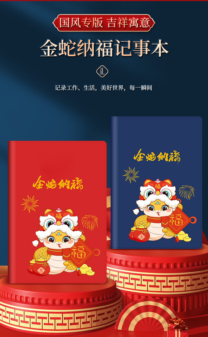 Golden Snake Brings Good Fortune Business Creative Gifts, customized logo, opening event souvenirs, Anniversary Celebration, annual meeting lottery gifts pic 31