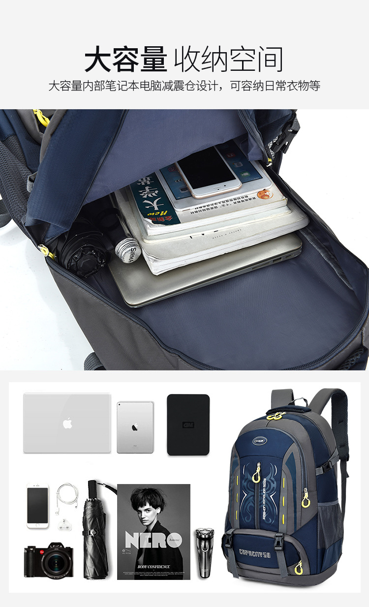 跨境外贸新款户外背包双肩包男女徒步运动旅行休闲露营登山包批发详情6