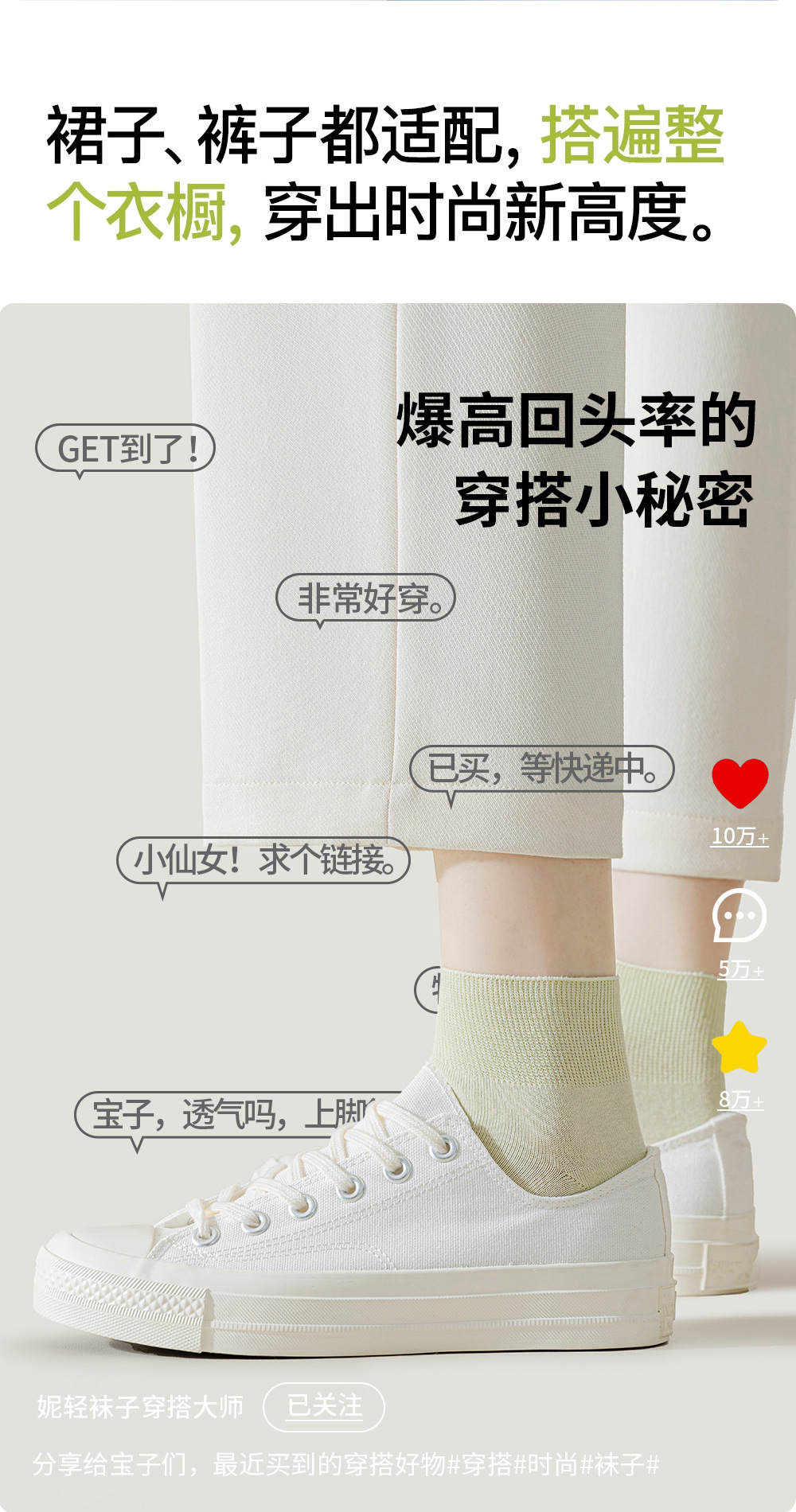 爆款女夏季薄款防臭短袜运动休闲棉袜女士月子袜白色夏天短筒透气舒适2025新款详情10