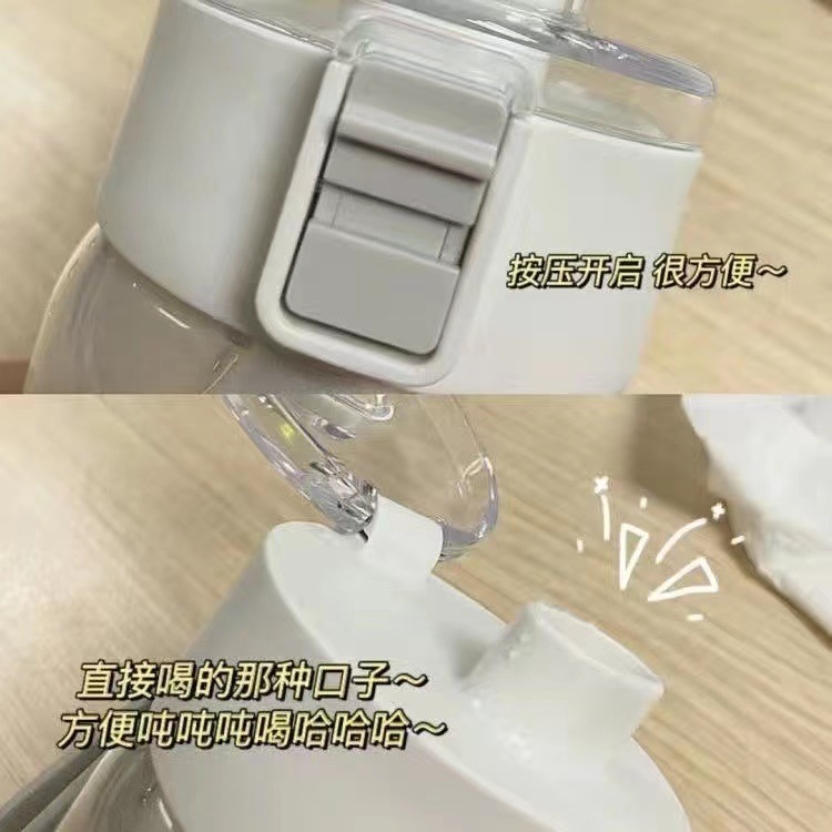无印良品MUJI平替杯子新款便携简约水杯大容量高颜值透明随行杯子详情12