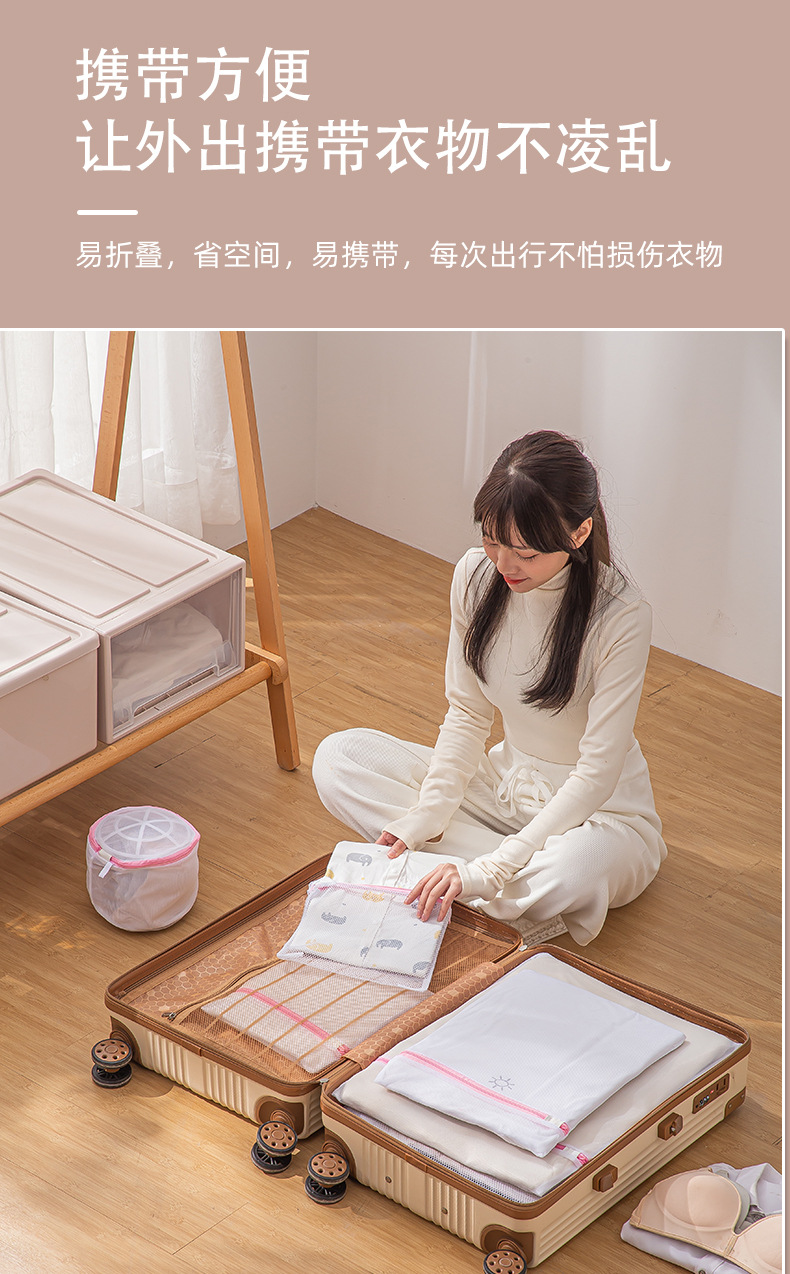护洗衣袋洗衣机机洗专用网袋洗毛衣衣服内衣羽绒服网兜大号防变形详情8