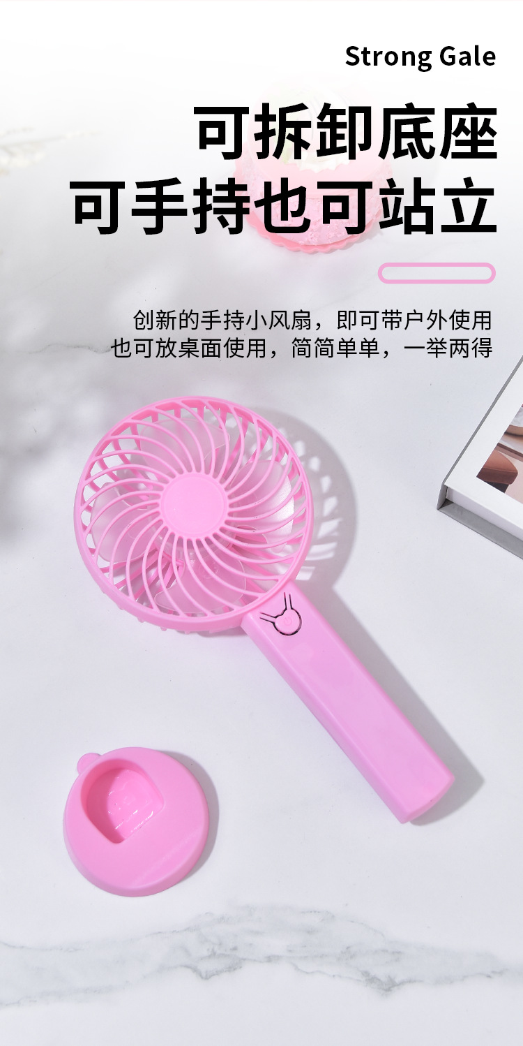 Portable outdoor mini handheld fan, usb fan, small charging model, silent desktop small fan pic 7