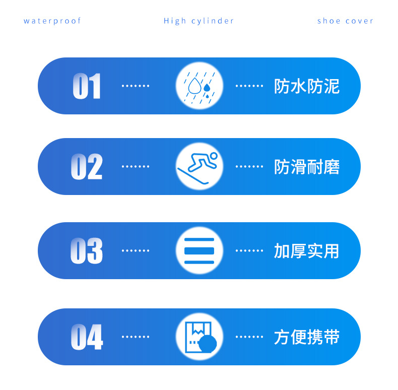 加厚长筒一次性靴套雨天隔雨加长养殖场鞋套户外漂流耐磨塑料脚套详情2