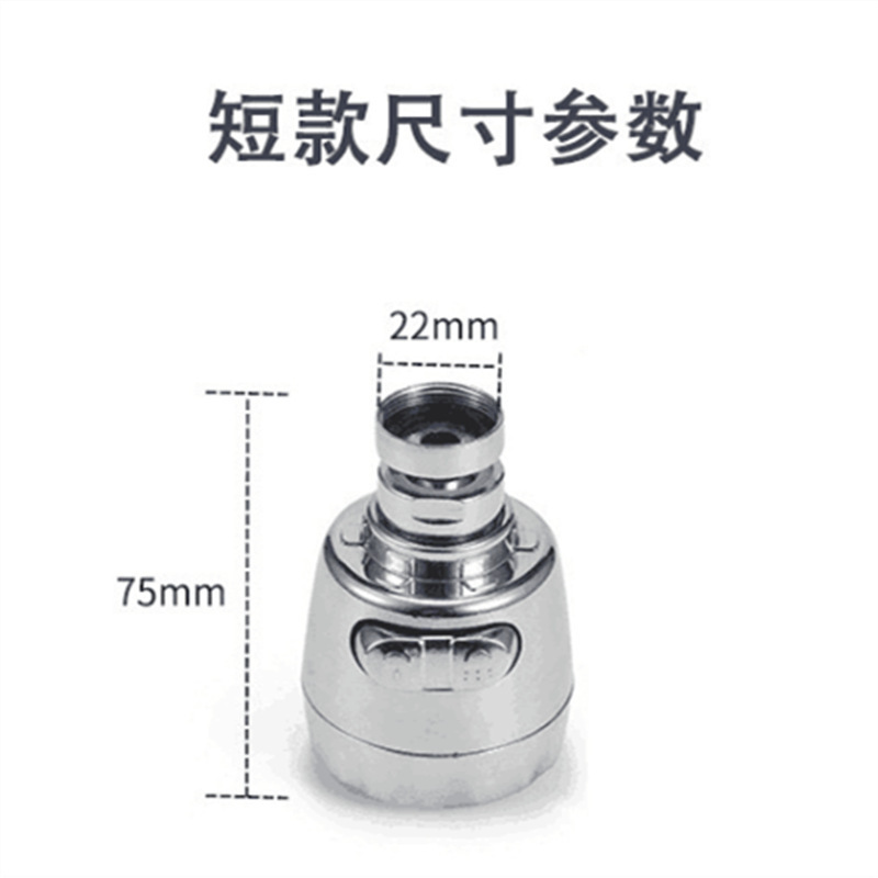 厨房洗菜盆水龙头延伸器万向旋转防溅水嘴面盆花洒头过滤嘴起泡器详情8