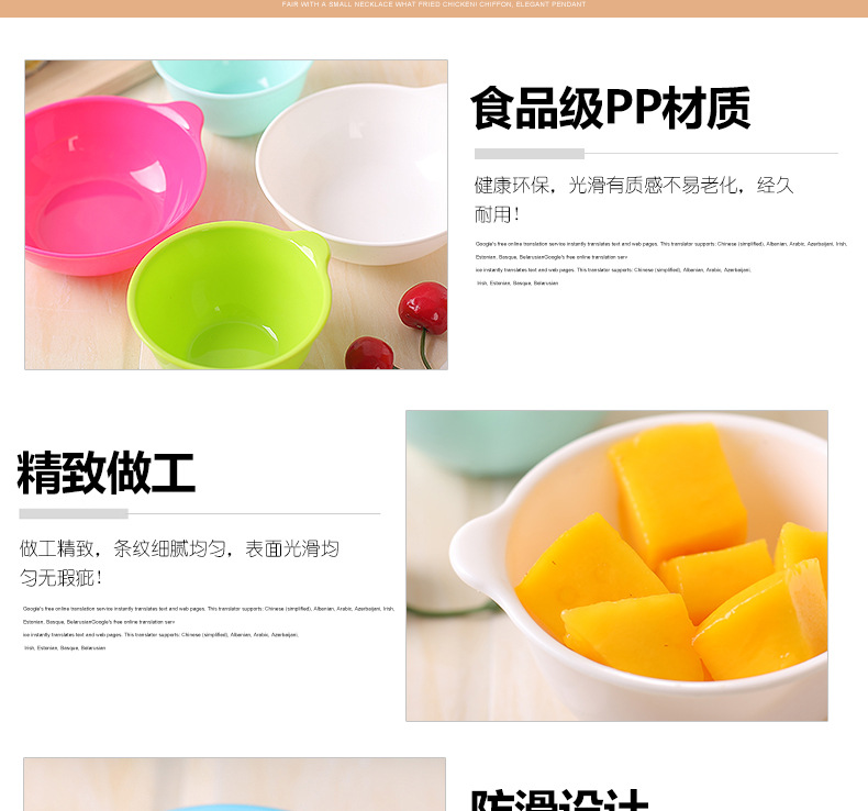 YJ851日式小碗碟_06.jpg