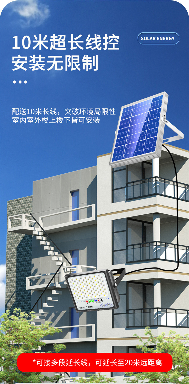 Solar floodlights, outdoor lighting fixtures, waterproof LED full sky stars, source manufacturer wholesale, rural benefit for the people, bright up pic 12