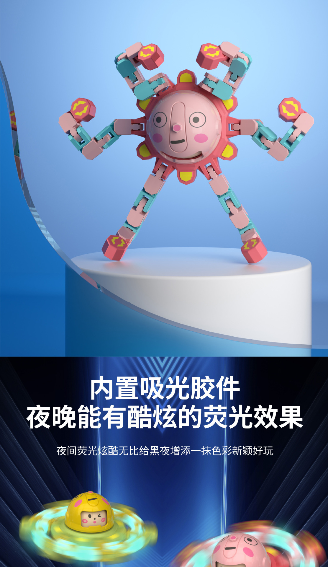 抖音指尖机械变脸陀螺儿童发光跨境解压手指螺旋变形陀螺玩具详情36