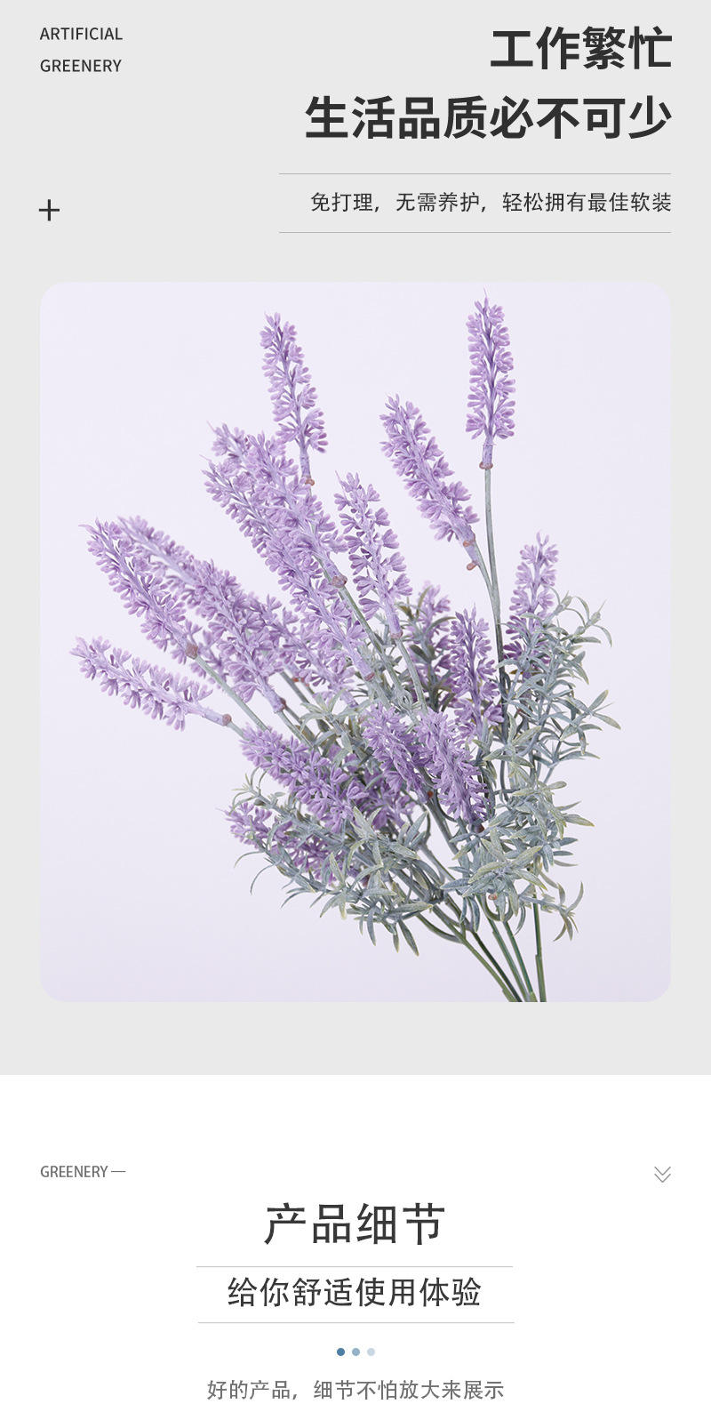 Simulación ramo de lavanda alta simulación material PE decoración interior y exterior fuente de fábrica de flores de plástico pic 9
