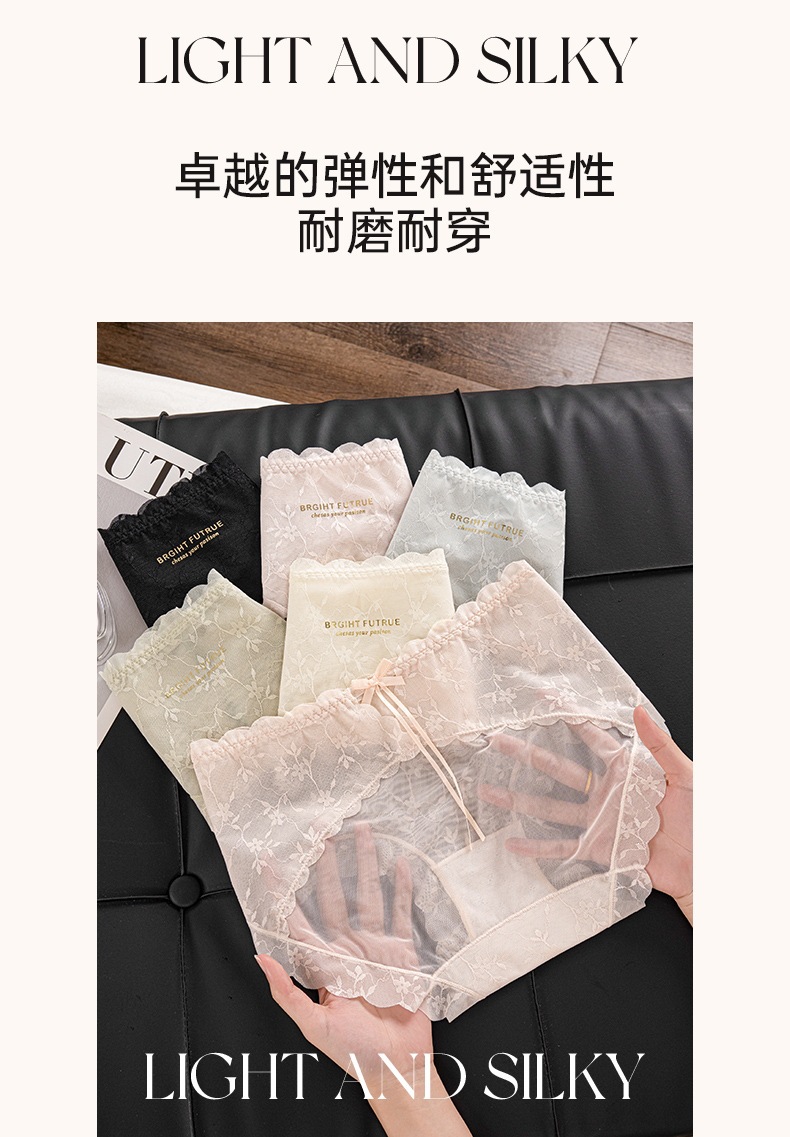 ins无痕贴身~纯欲蕾丝内裤女舒适透气中腰女士三角裤夏季凉感批发详情19