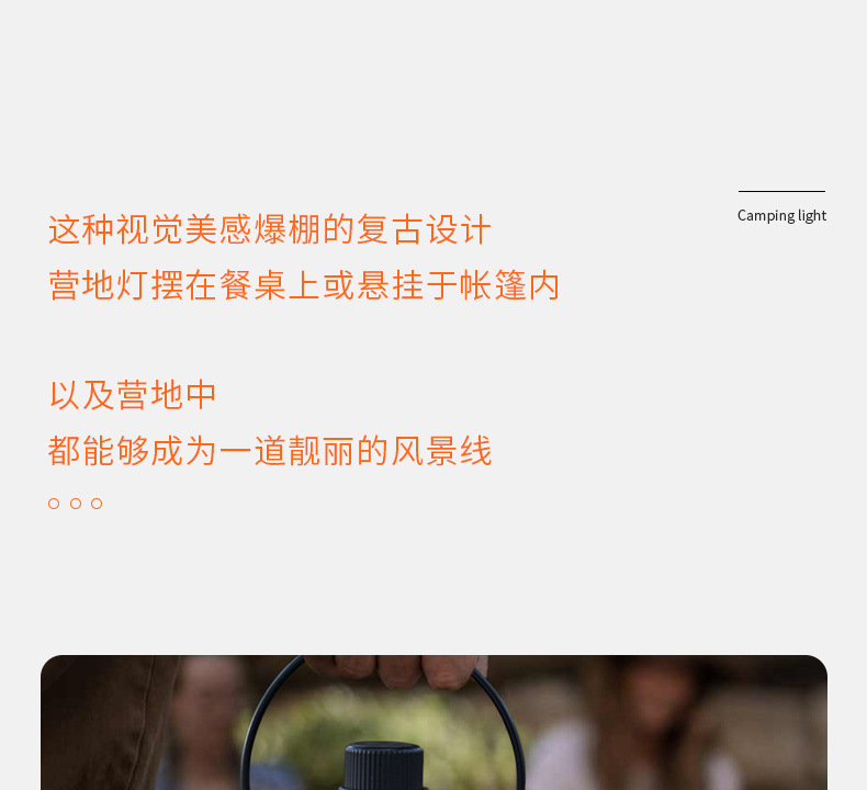 Cross-border outdoor camping lamp, led portable tent lamp, multi-functional charging portable camp lighting, horse lamp, camping lamp pic 3