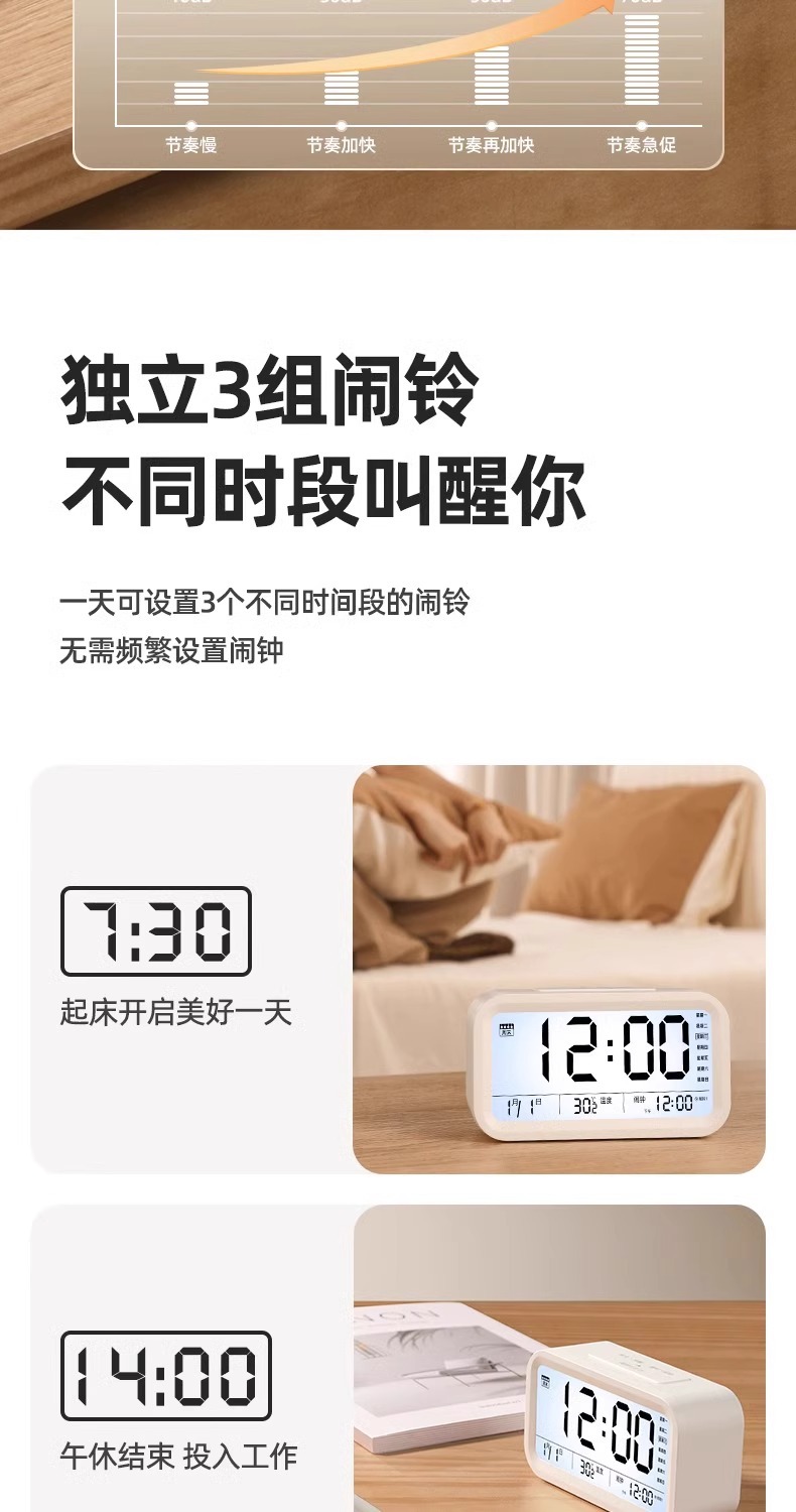 闹钟学生专用起床神器儿童男女强力叫醒桌面智能电子时钟新款893详情15