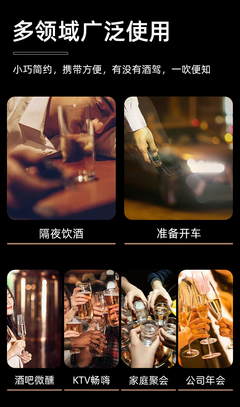 车载智能数显酒精检测仪便携语音播报酒精测试仪吹气式酒驾监测仪详情3