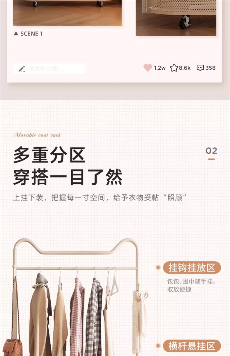 可移动猫耳网红落地衣帽架卧室家用大容量挂衣服简约衣架详情5