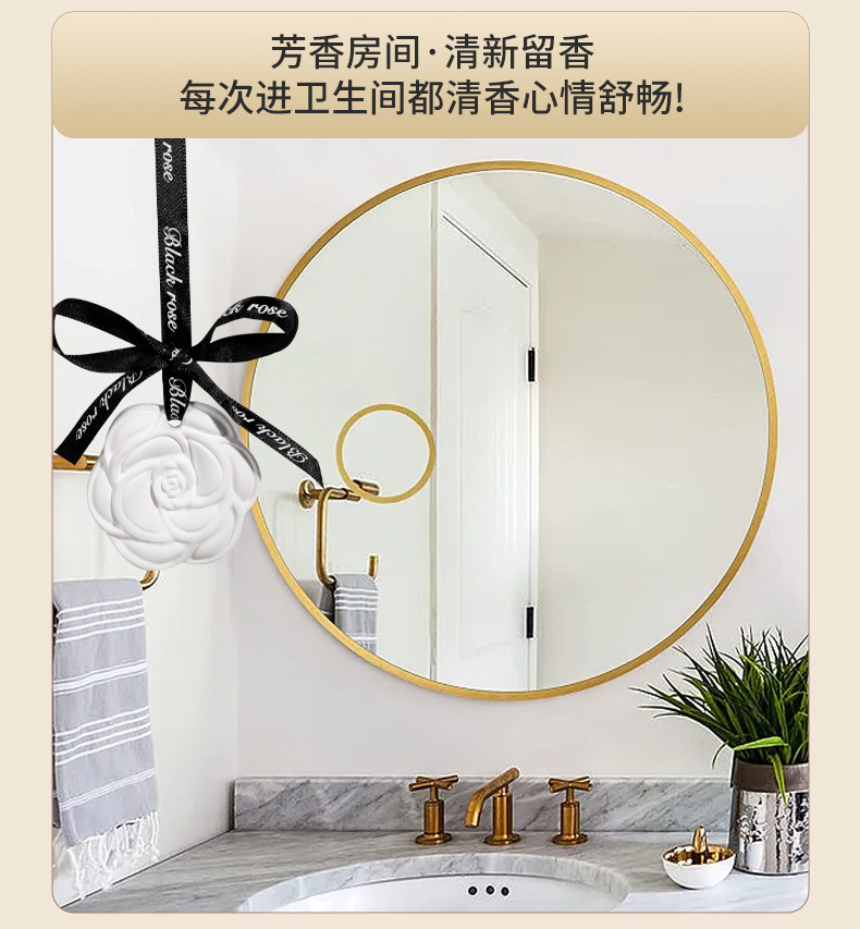 山茶花衣柜香薰衣橱30g石膏香片挂件氛房间熏香女生车载香挂批发详情10