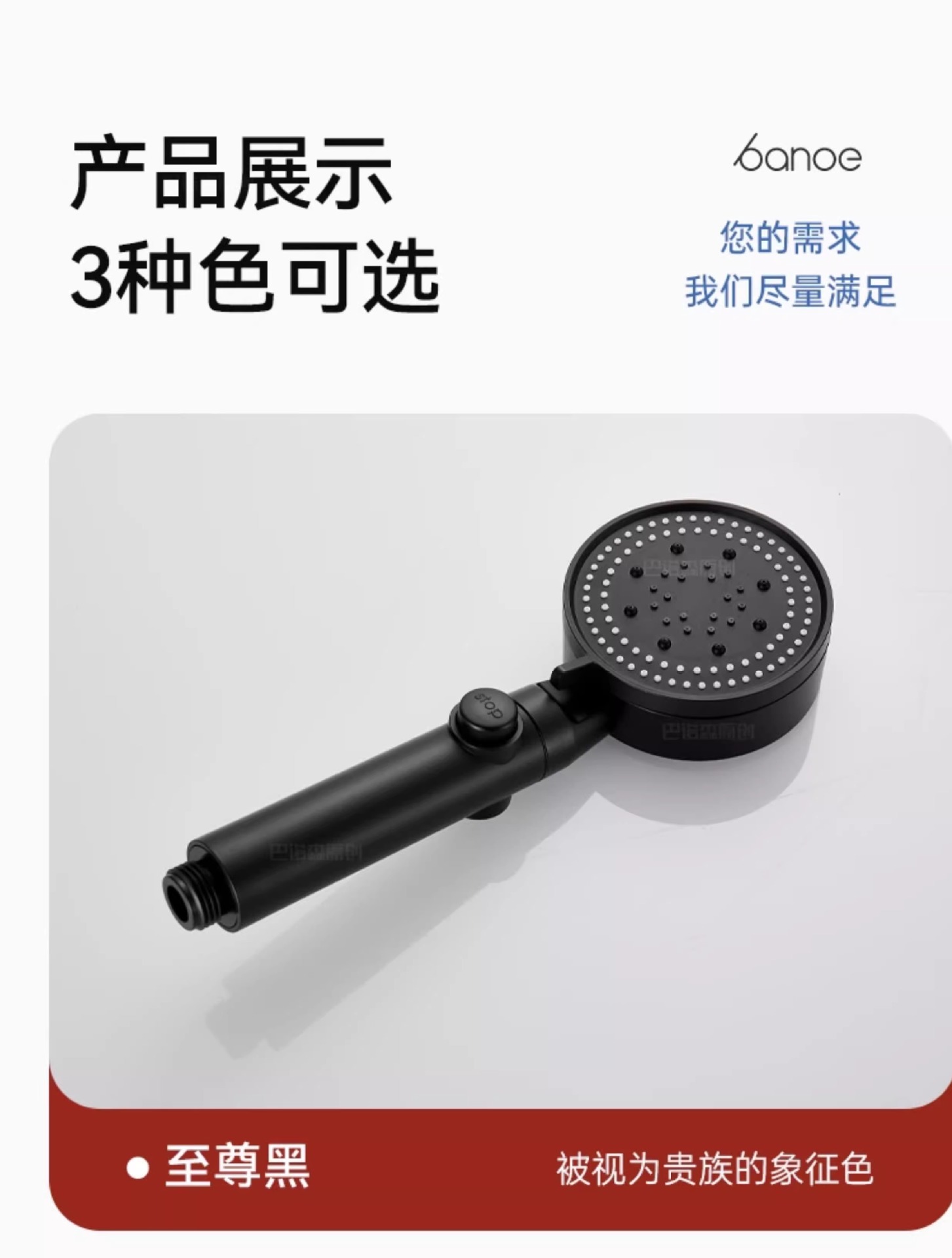 德国增压淋浴花洒喷头家用浴室热水器洗澡加压沐浴莲蓬头浴霸套装详情25