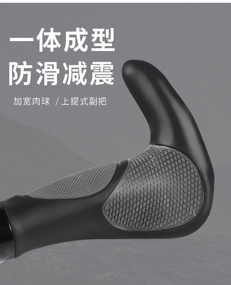 Bicycle rubber horn handlebars, mountain bike horn handlebars, cycling accessories, double-locking anti-slip pair handles pic 2