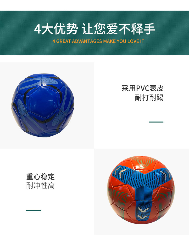 Cross-border one-fabric machine-sewn footballs for student training, outdoor sports PVC single-fabric footballs in various styles in stock pic 6