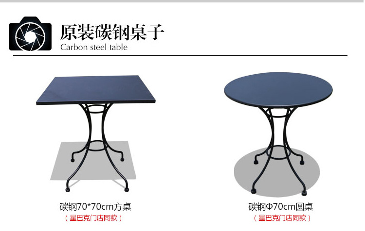 户外星巴克桌椅藤椅民宿庭院咖啡厅酒吧奶茶店阳台休闲外摆防水详情4