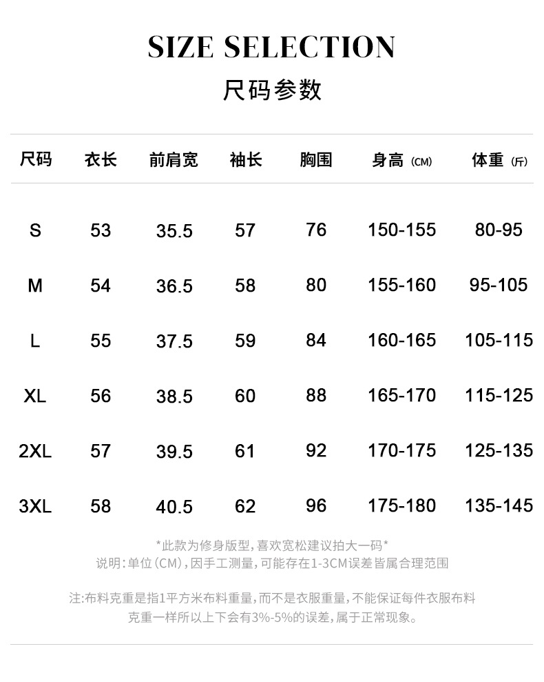 正肩短袖t恤女法式圆领2025夏季短款弹力修身辣妹风显瘦短上衣女详情13