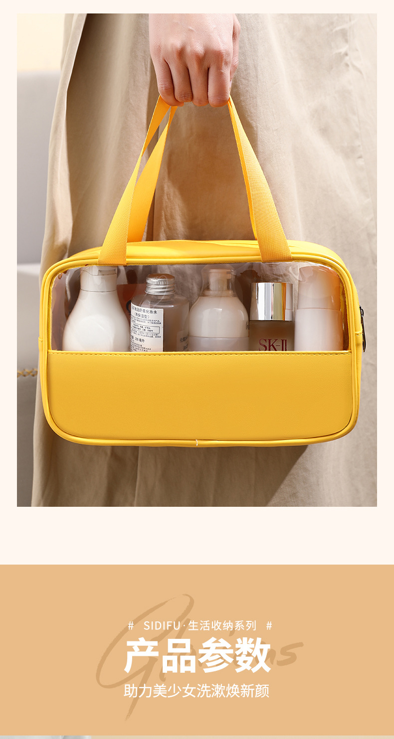 PU拼接化妆包PVC透明防水洗漱包旅行便携手提包大容量洗浴收纳袋详情8