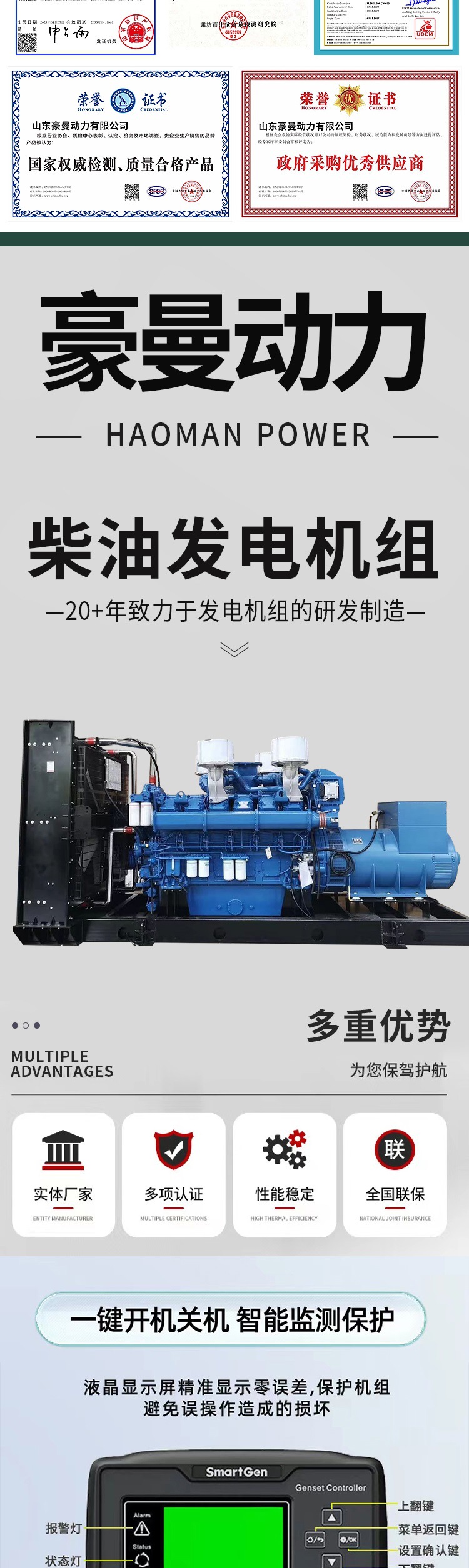 50kw柴油发电机组100kw120kw150kva200kw250KW300kw400千瓦发电机详情3