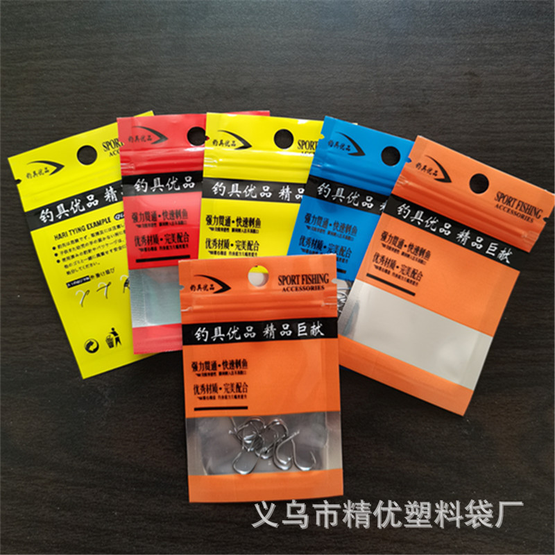 优品包装袋子