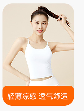 聚衣堂高腰收腹瑜伽服防震瑜伽健身套装紧身提臀裸感瑜伽服套装详情8